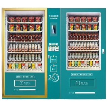 Máquina de venda automática de refrigeração da tela de toque